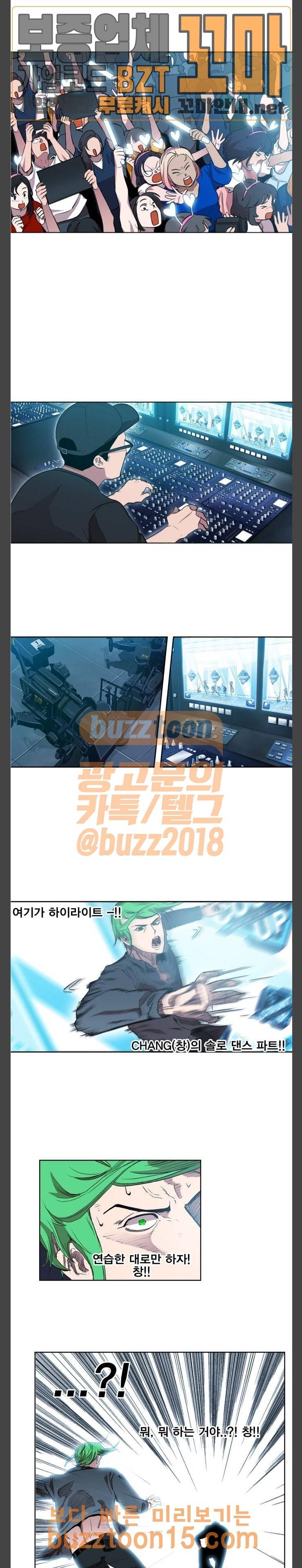 열렙전사 2부 6화 3