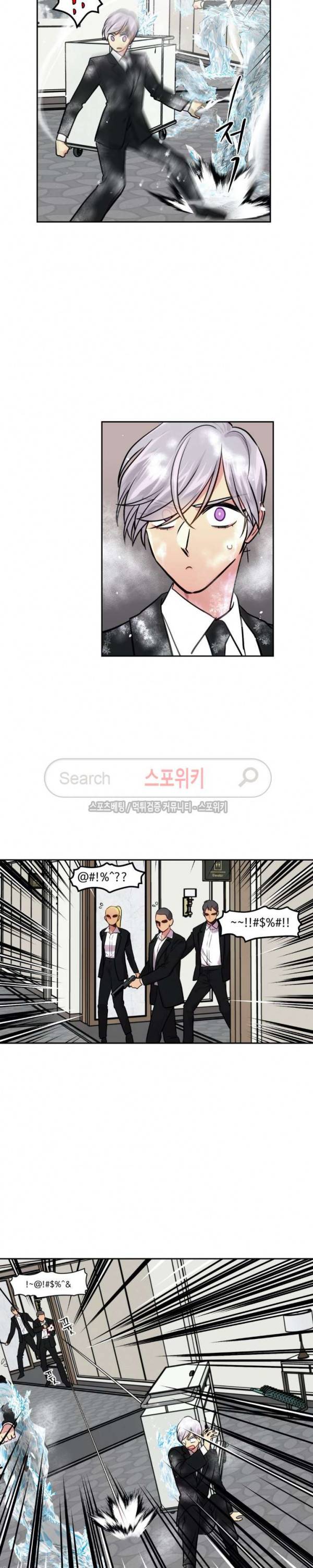 옥탑방XXX 43화 2