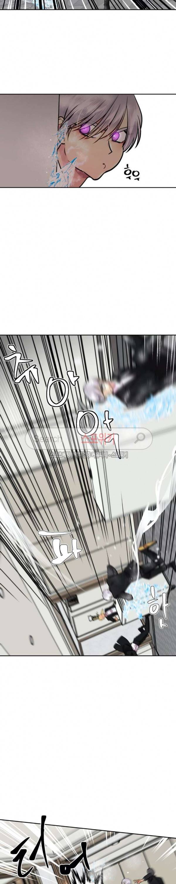옥탑방XXX 43화 3