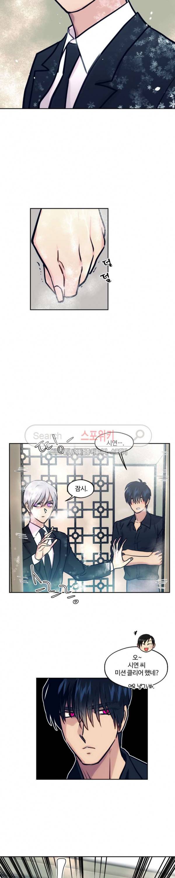 옥탑방XXX 43화 7