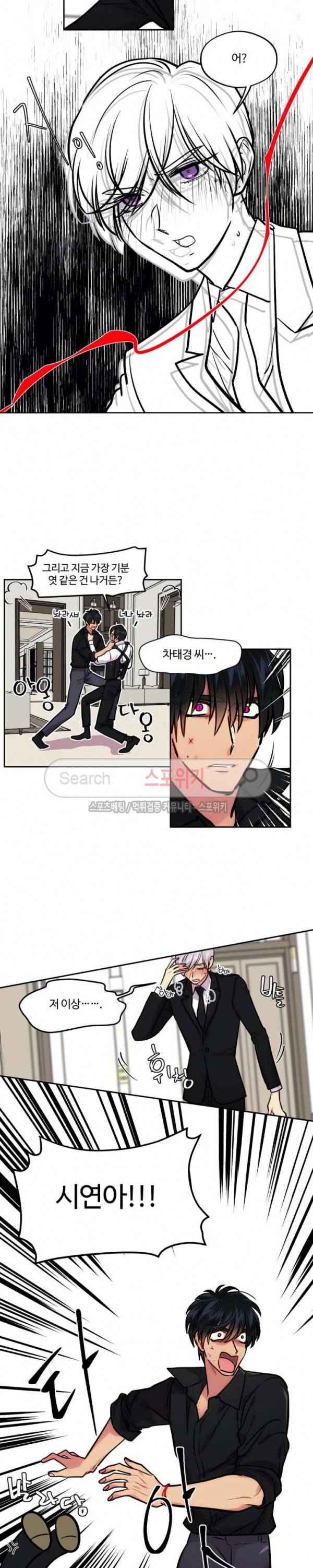 옥탑방XXX 43화 10