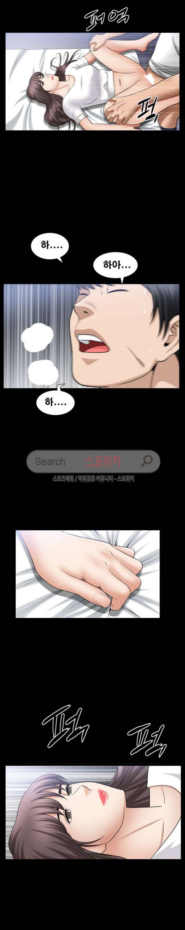 착한 여자 36화 4