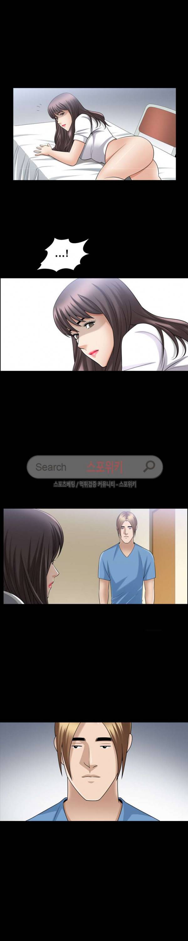 착한 여자 36화 14