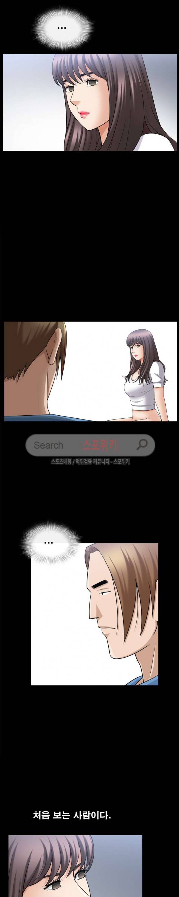 착한 여자 36화 15