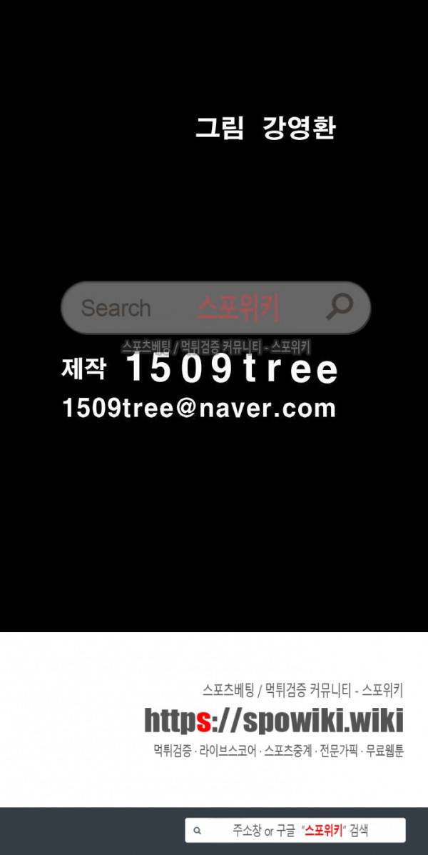 착한 여자 36화 21