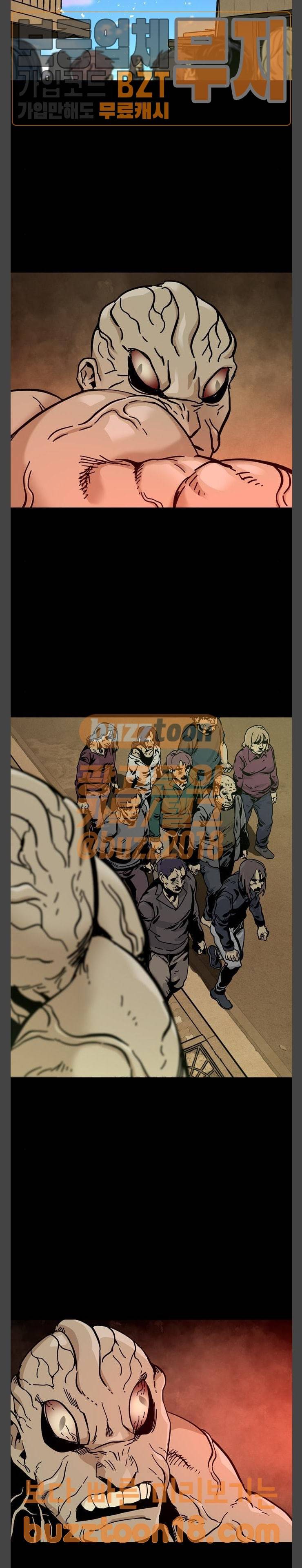 데드라이프 66화 6