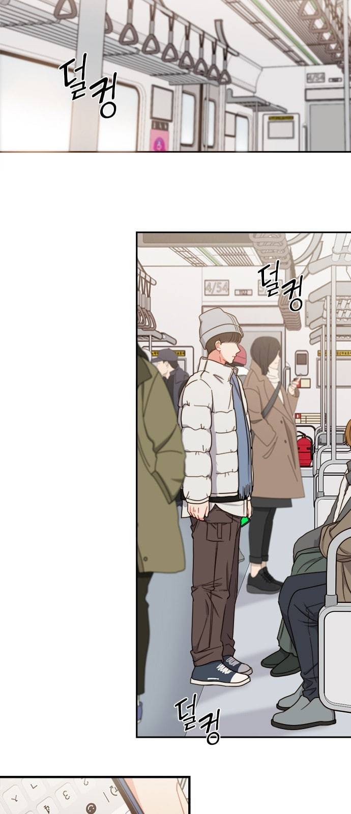 이것도 친구라고 106화 33