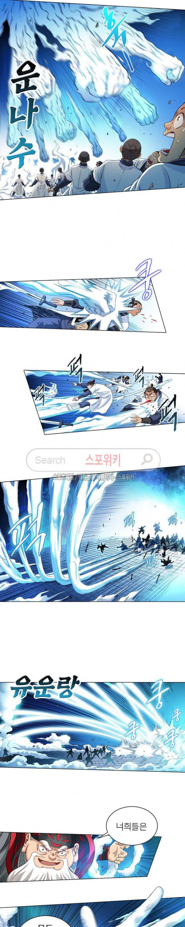 신으로 태어났습니다 69화 4