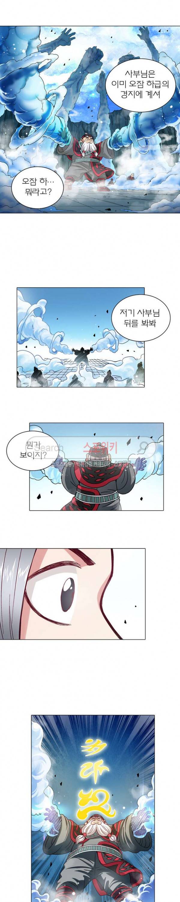 신으로 태어났습니다 69화 6