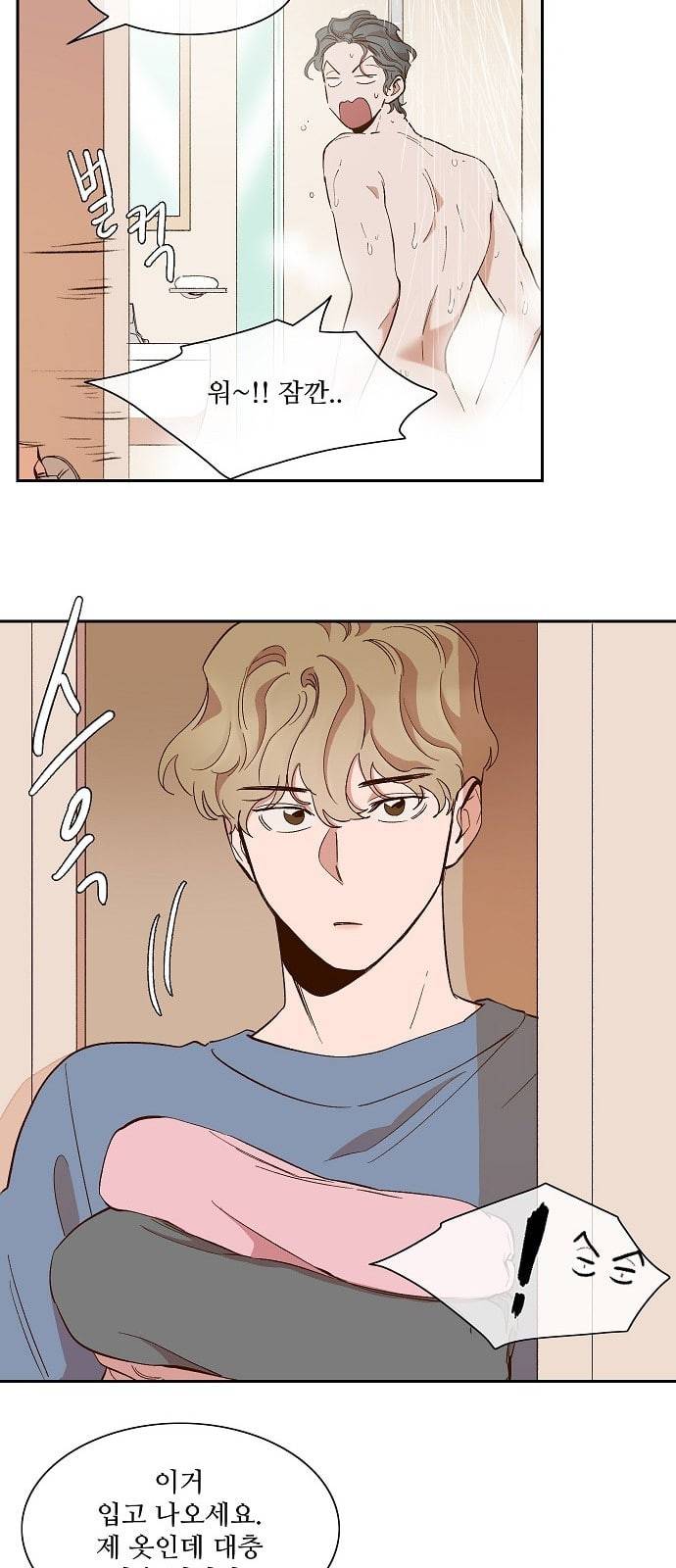 악마와 계약연애 61화 6