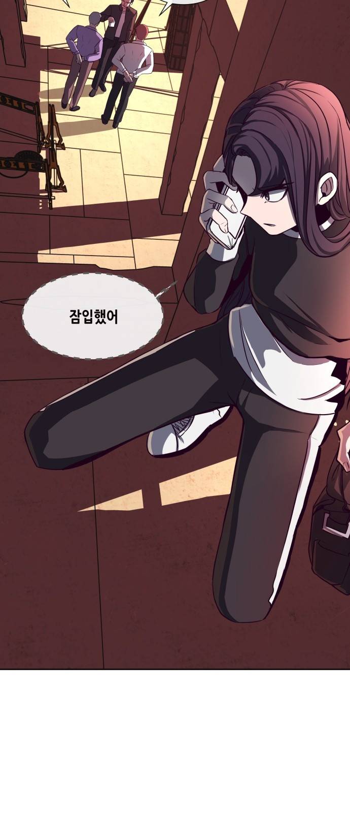 킬링타임(네이버) 프롤로그 6