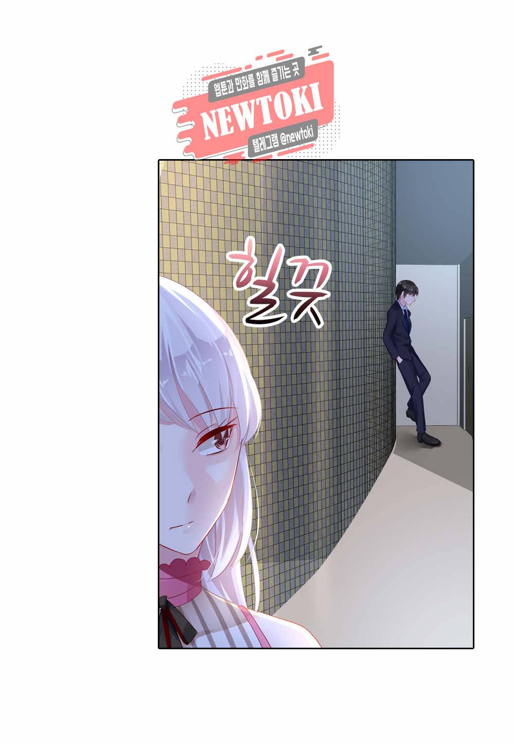 두 탕 뛰는 여신님 57화 4