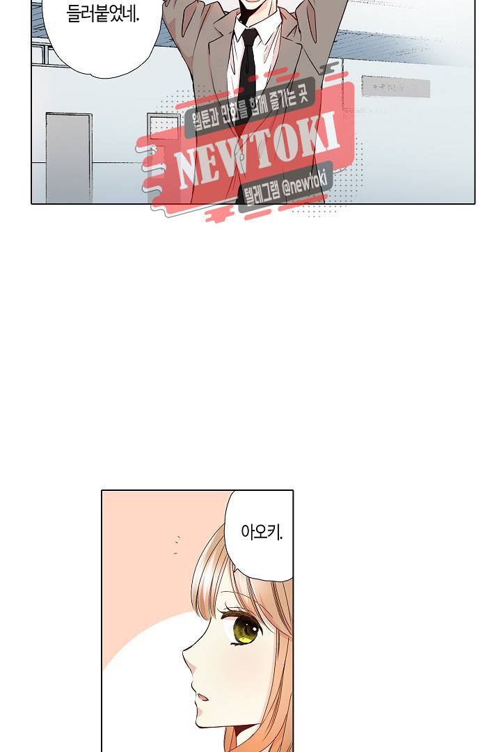 무뚝뚝한 그가 야근하는 이유 15화 10