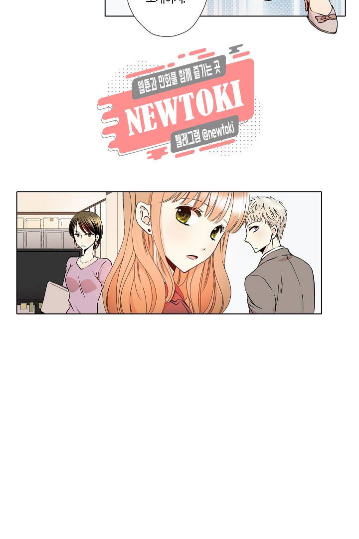 무뚝뚝한 그가 야근하는 이유 15화 18