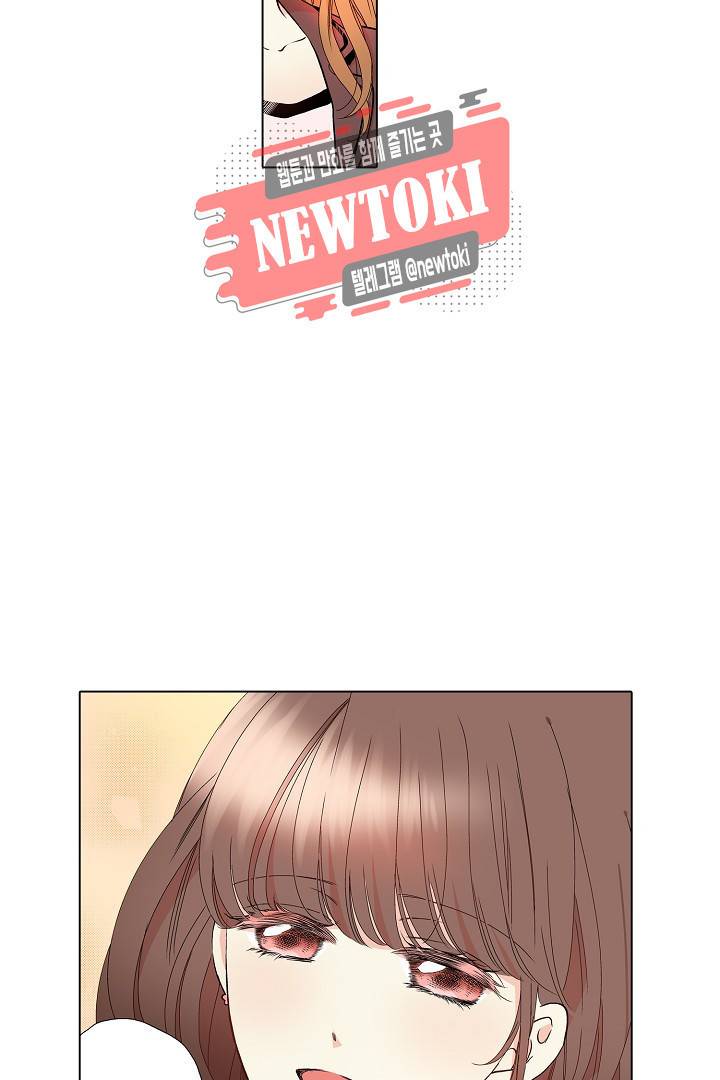 무뚝뚝한 그가 야근하는 이유 15화 22