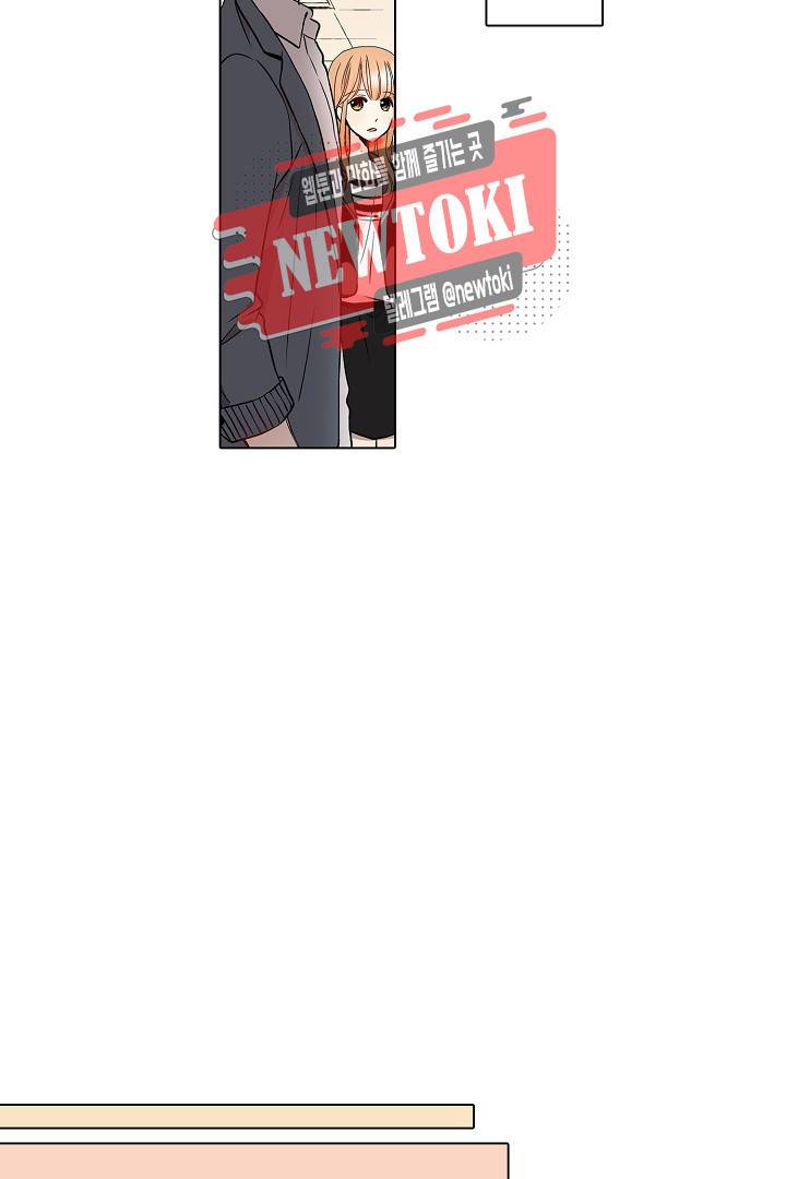 무뚝뚝한 그가 야근하는 이유 15화 24