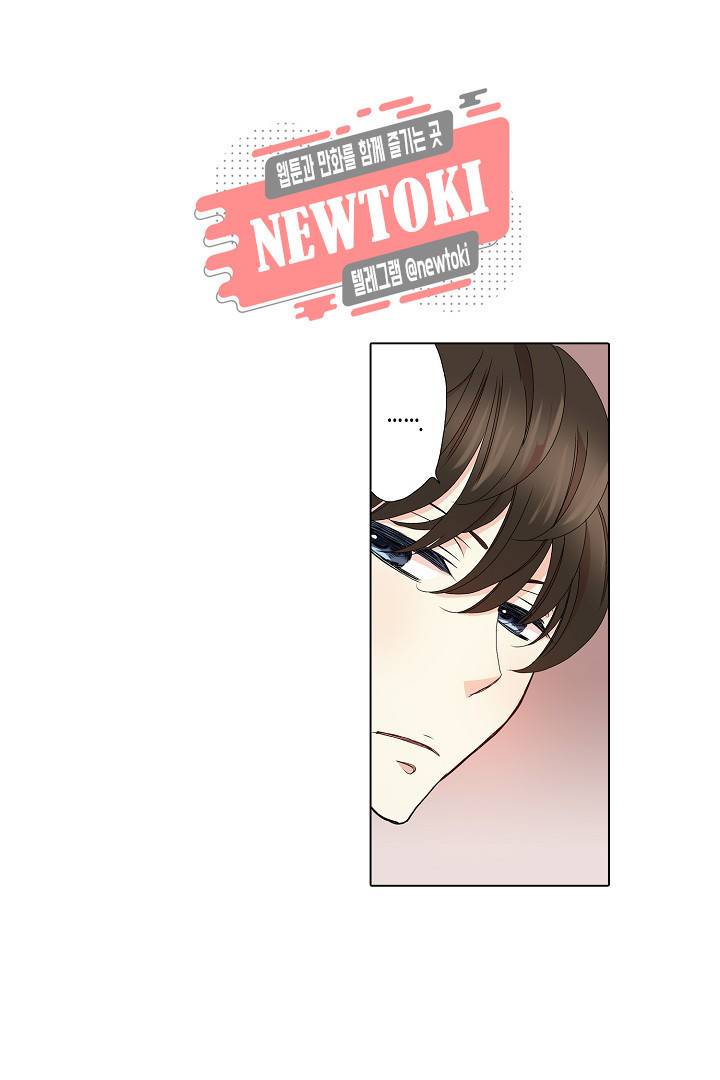 무뚝뚝한 그가 야근하는 이유 15화 46