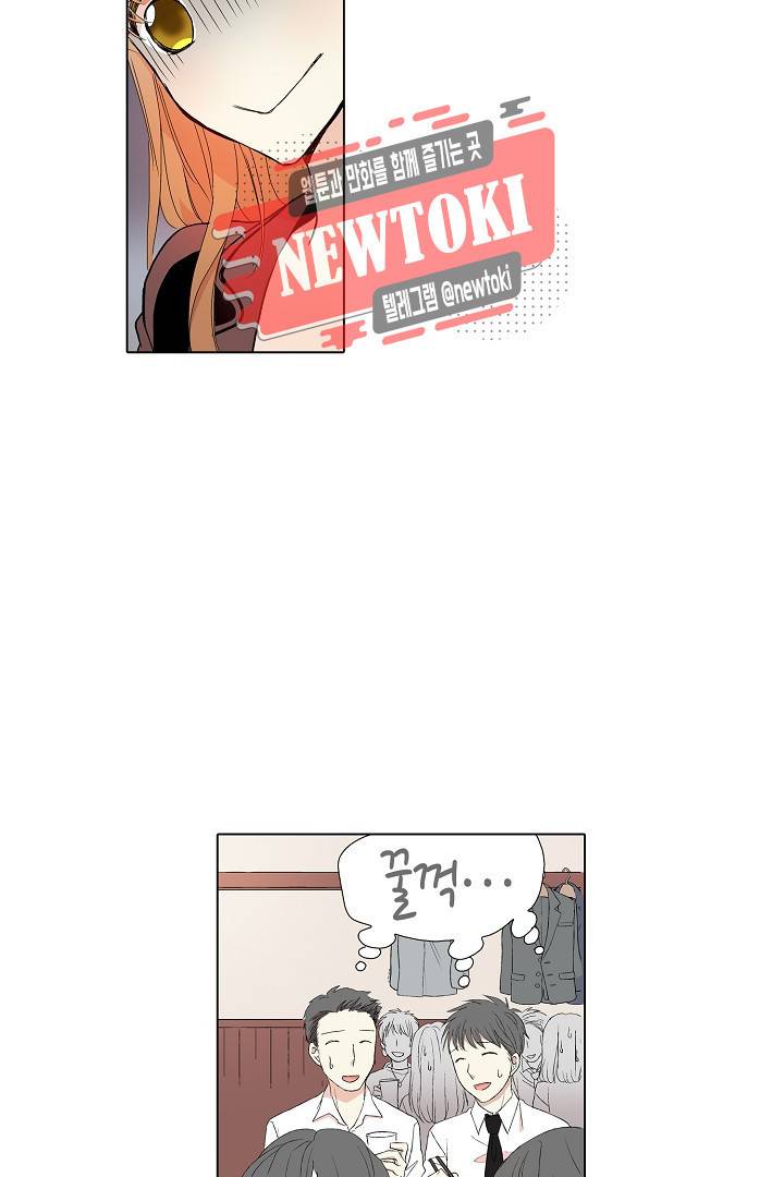 무뚝뚝한 그가 야근하는 이유 15화 48