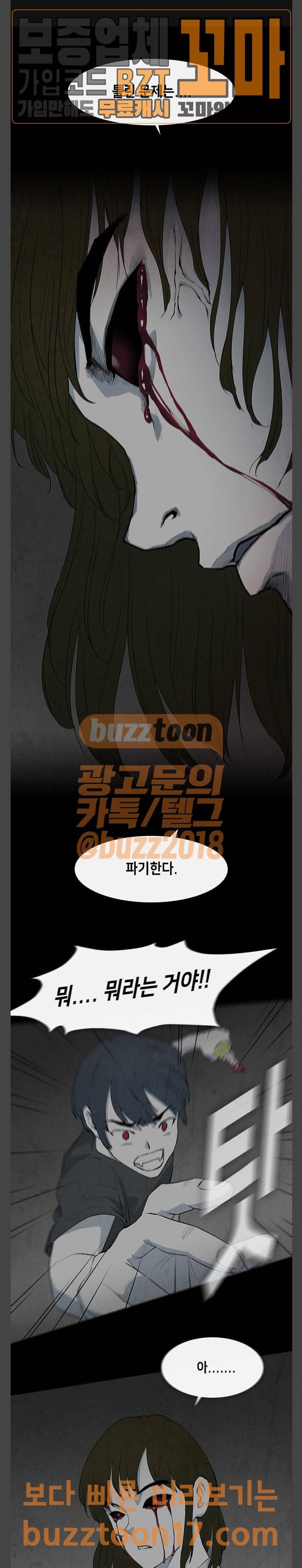 피와 살 15 요한의 원 9 1