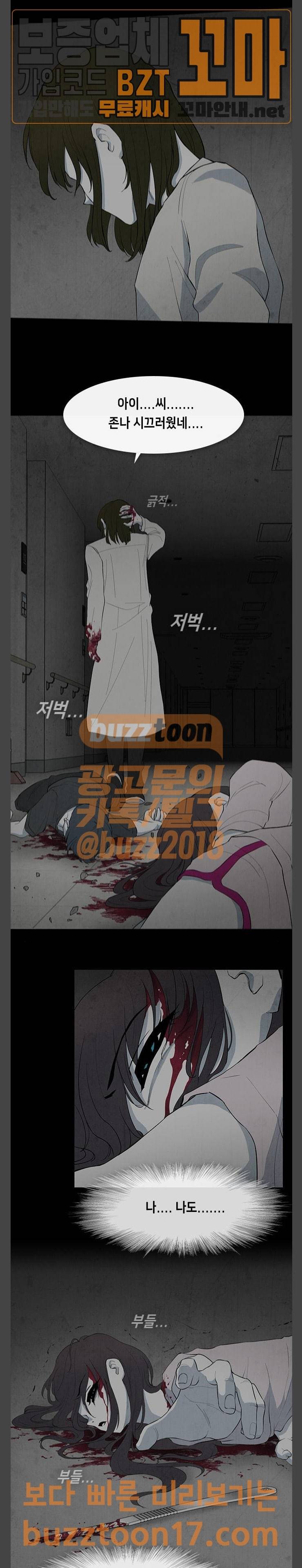 피와 살 15 요한의 원 9 6