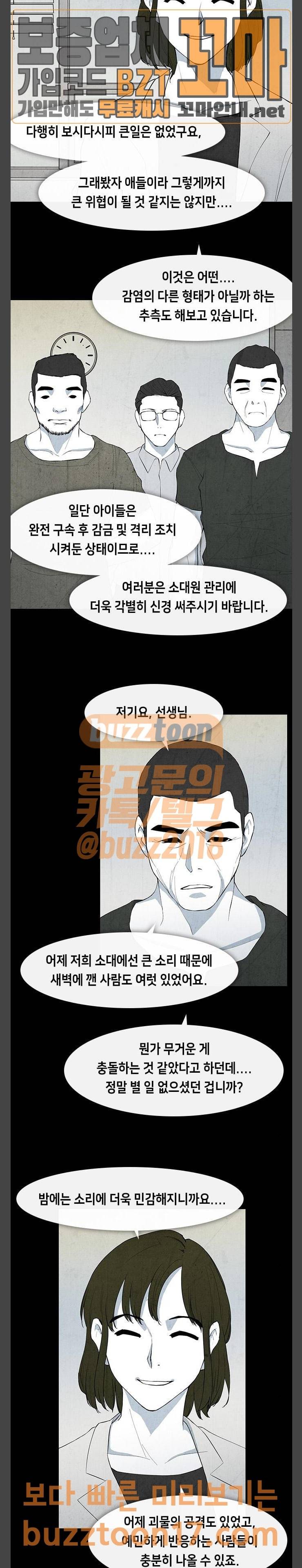 피와 살 15 요한의 원 9 9