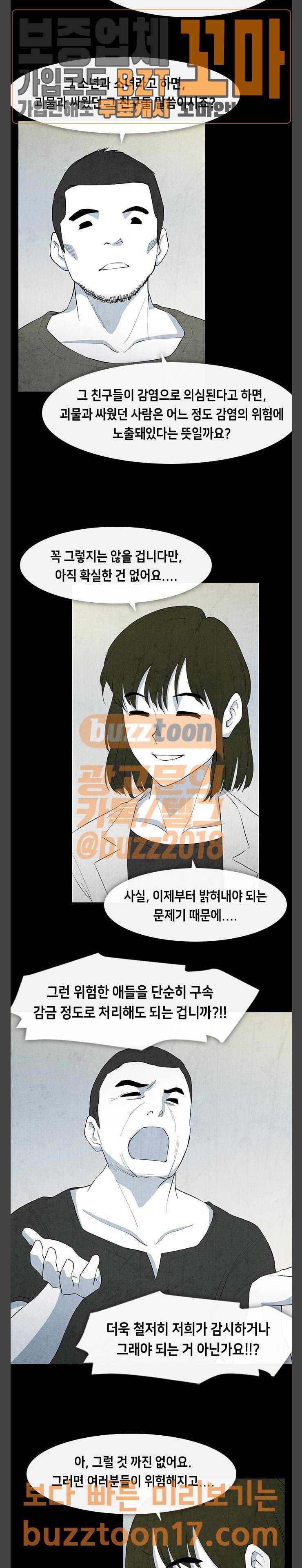 피와 살 15 요한의 원 9 10