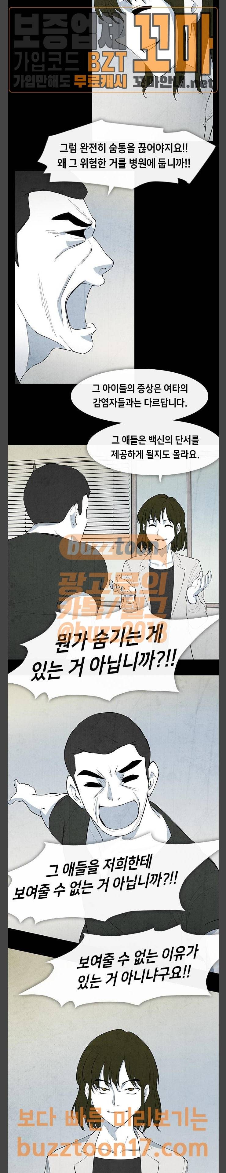피와 살 15 요한의 원 9 11