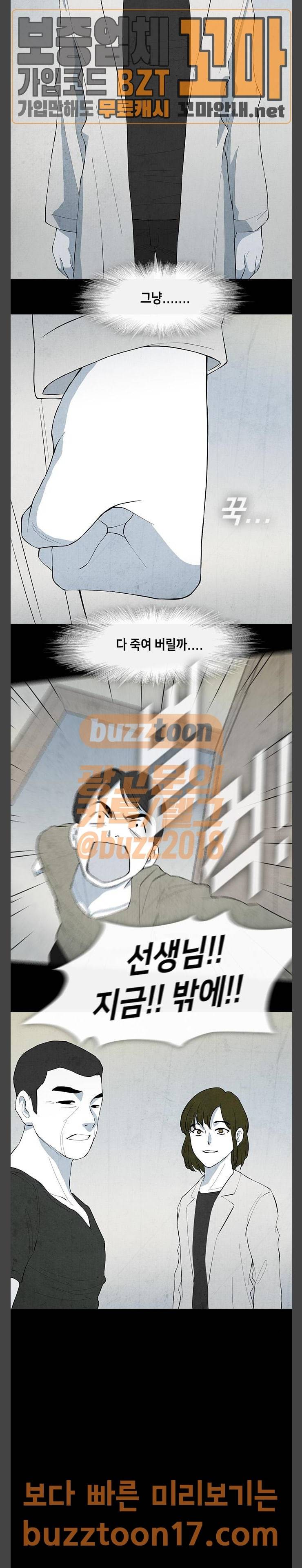 피와 살 15 요한의 원 9 12