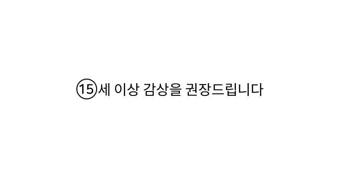 고삼무쌍 네이버 4화 1