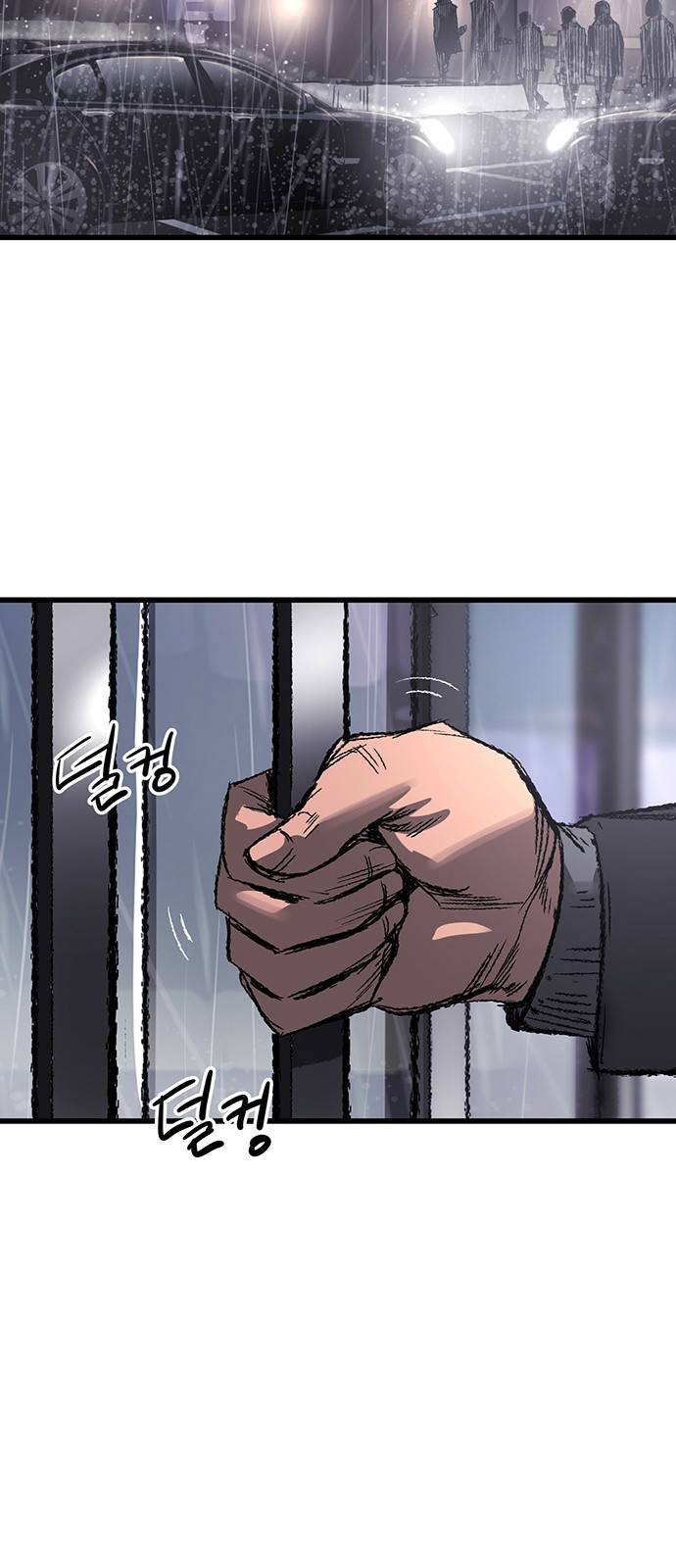 고삼무쌍 네이버 4화 3