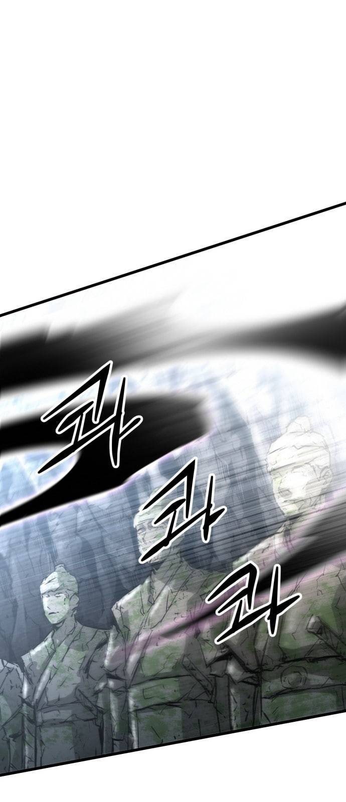 고삼무쌍 네이버 21화 28