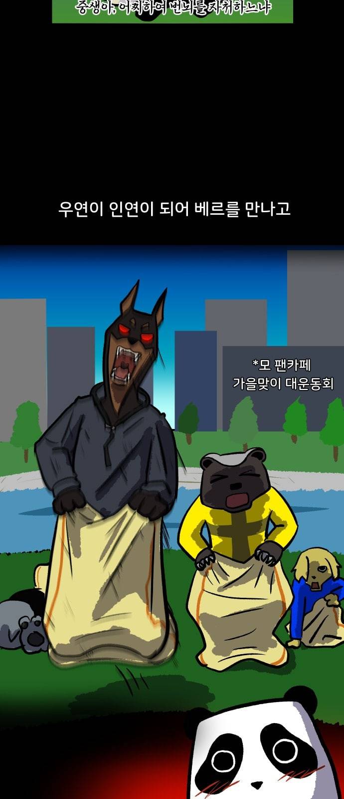 닥터앤닥터 육아일기 9화 안녕 우리 아가 1 3
