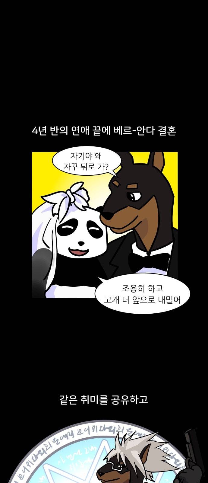 닥터앤닥터 육아일기 9화 안녕 우리 아가 1 5