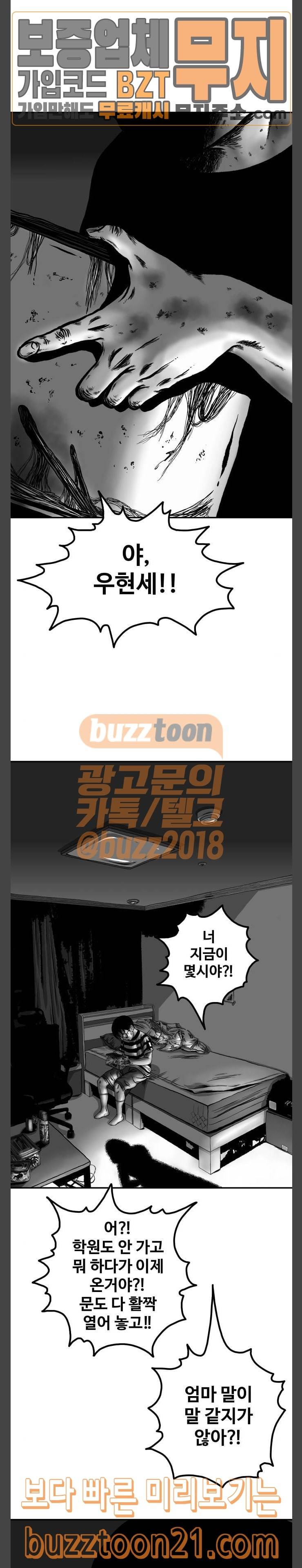 밀웜 5화 탈피 5 2