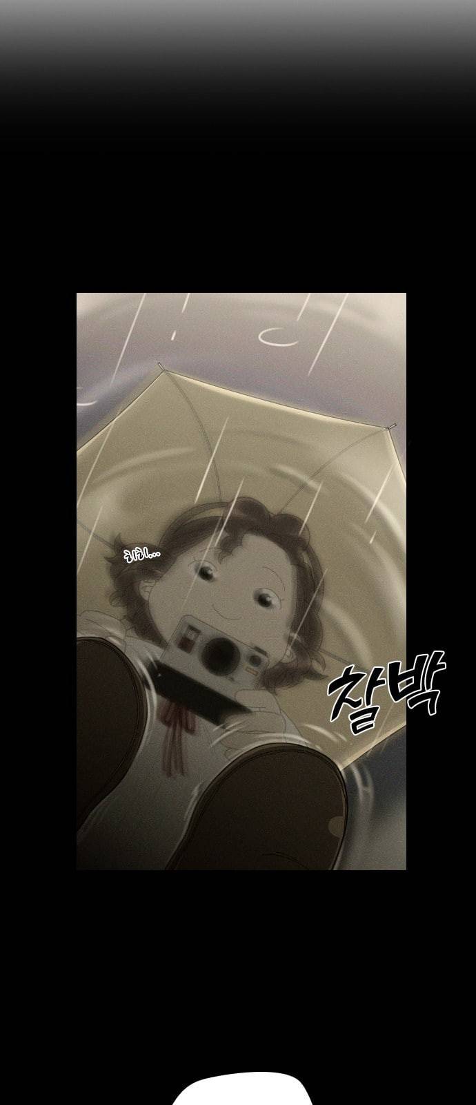 텃밭부 사건일지 8화 핏방울 같은 토마토가 뚝뚝 3 7