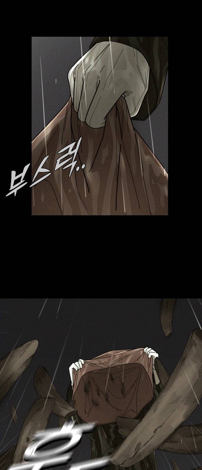 텃밭부 사건일지 8화 핏방울 같은 토마토가 뚝뚝 3 15