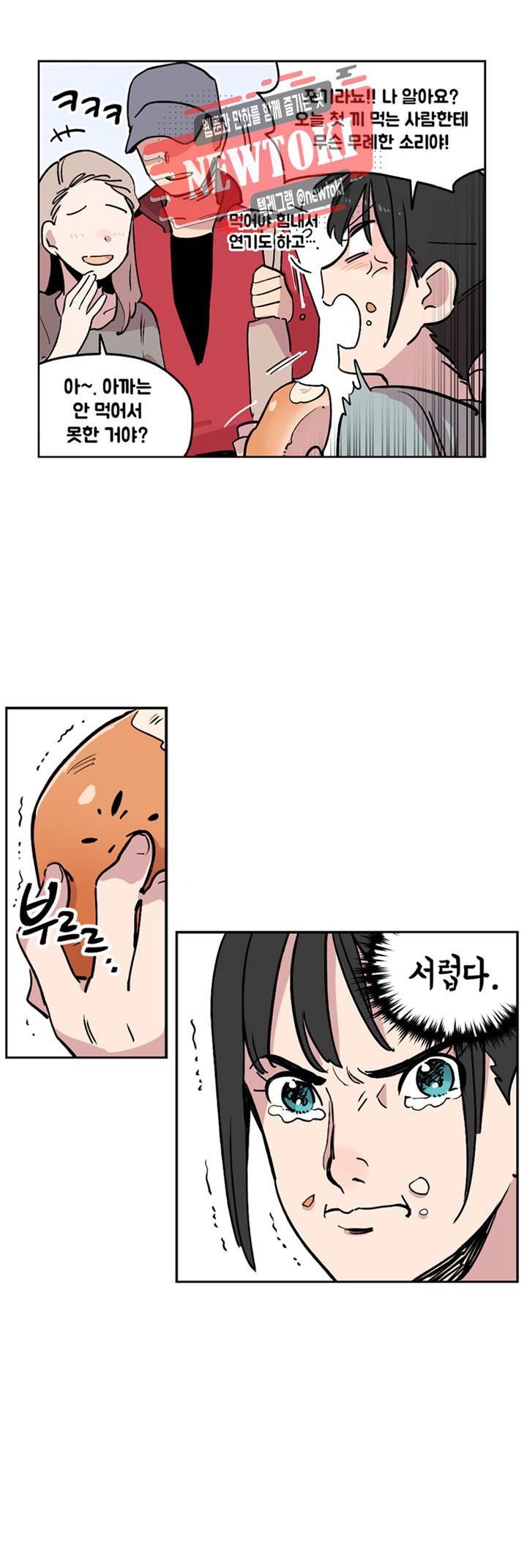 세기의 악녀 6화 15