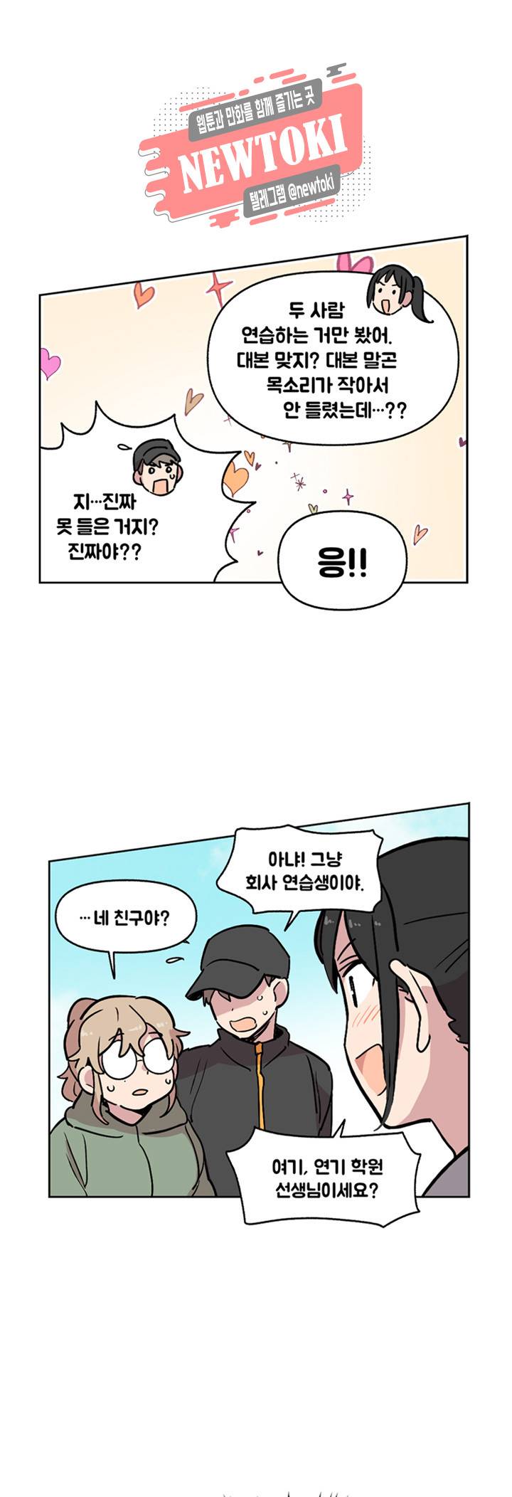 세기의 악녀 6화 25