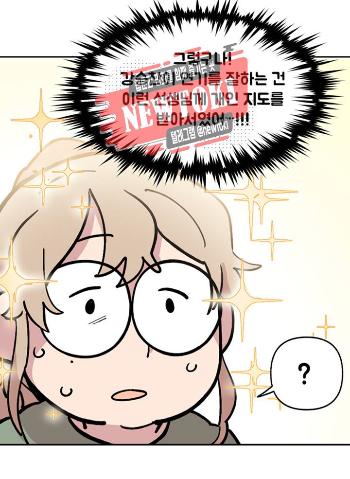 세기의 악녀 6화 26