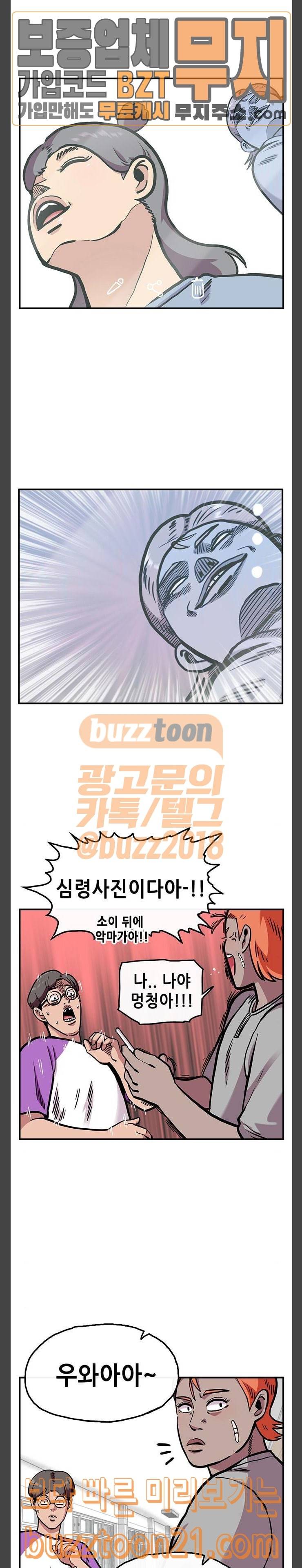 만물의 영장 20화 어리광 부려도 괜찮아 13