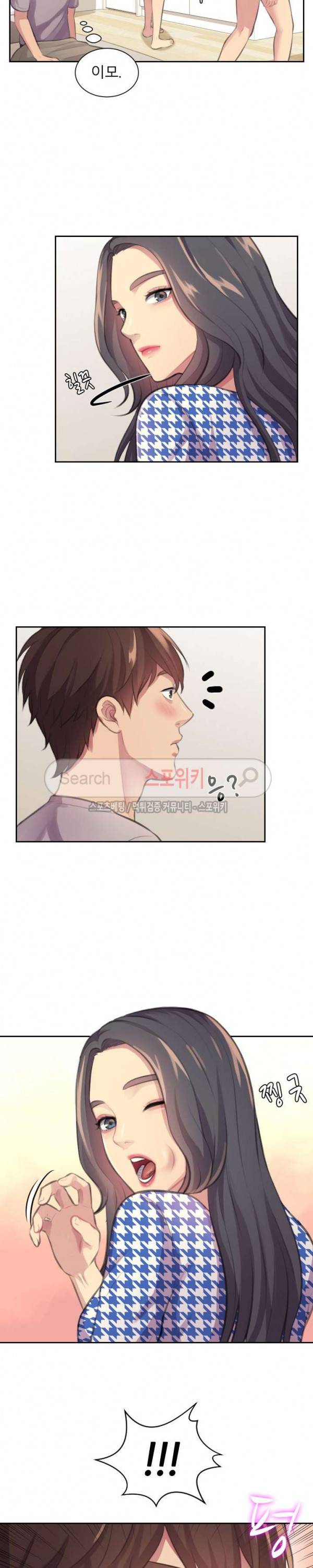 불안한 동거 8화 14