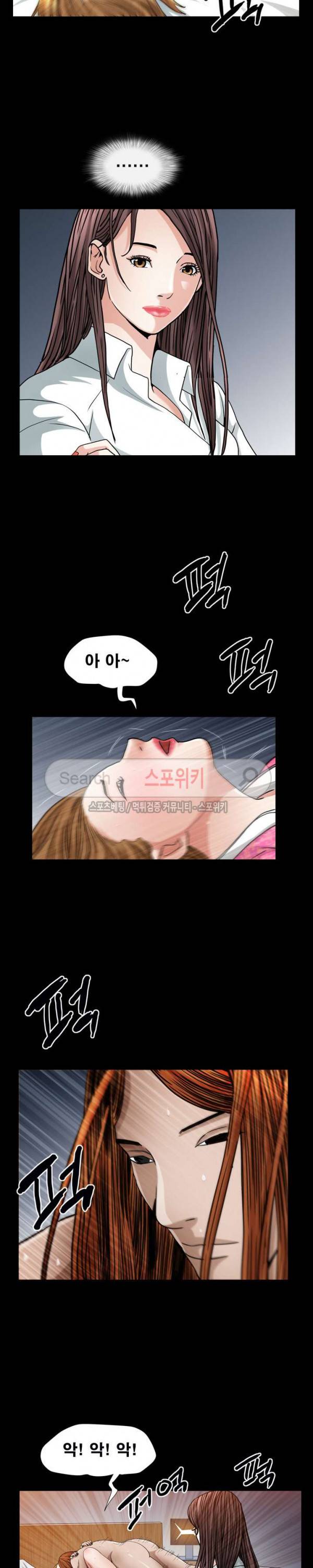 올가미 41화 4