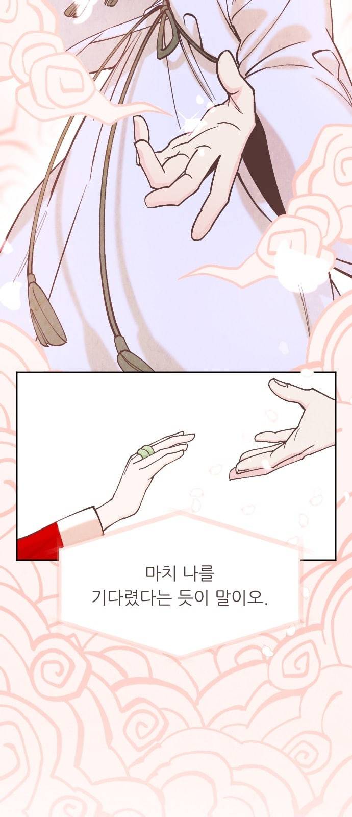 갓도령스 프롤로그 8