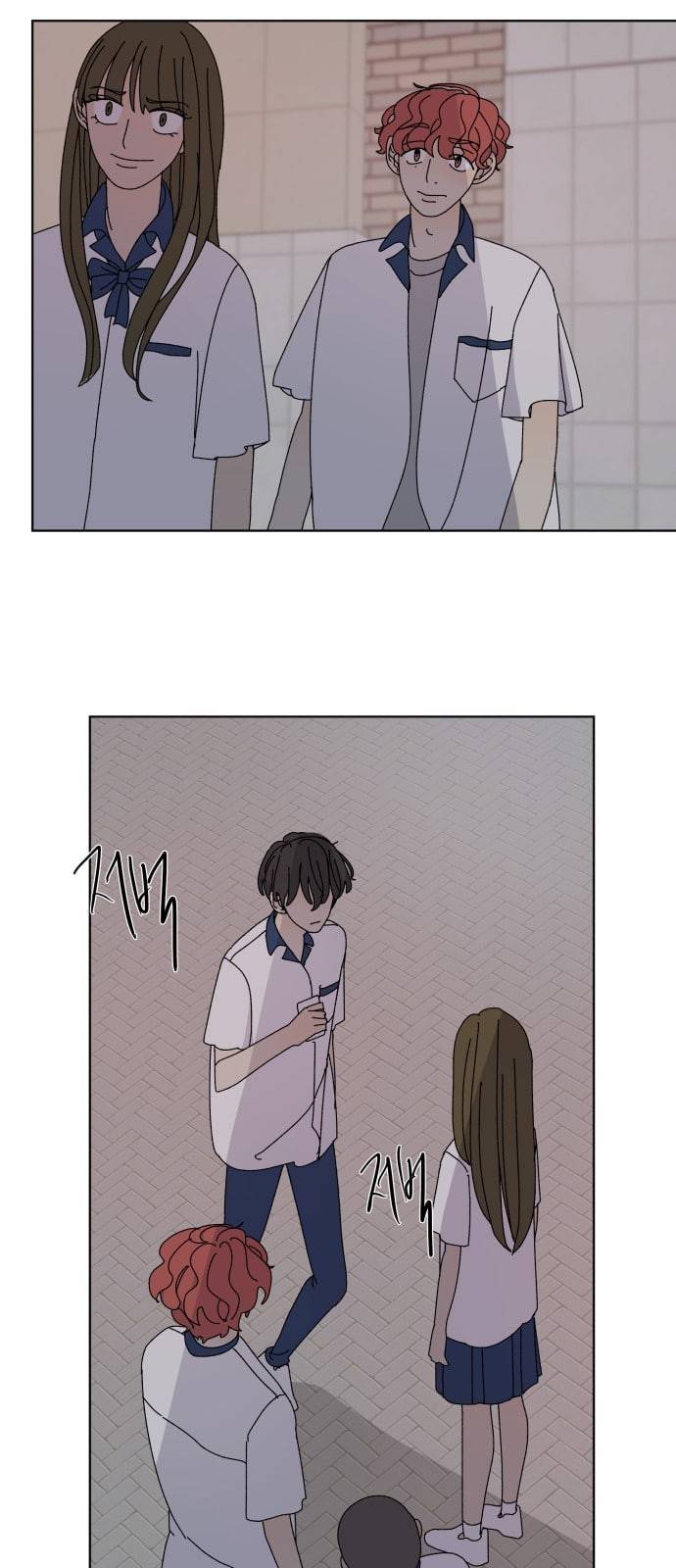 열등의 조건 6화 4