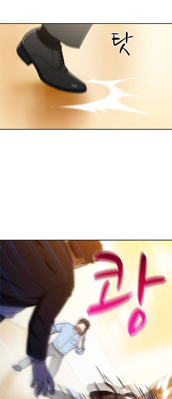 구원자 7화 1