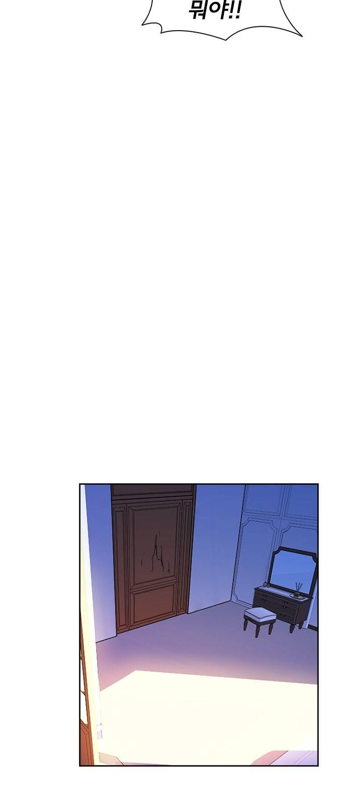구원자 7화 5