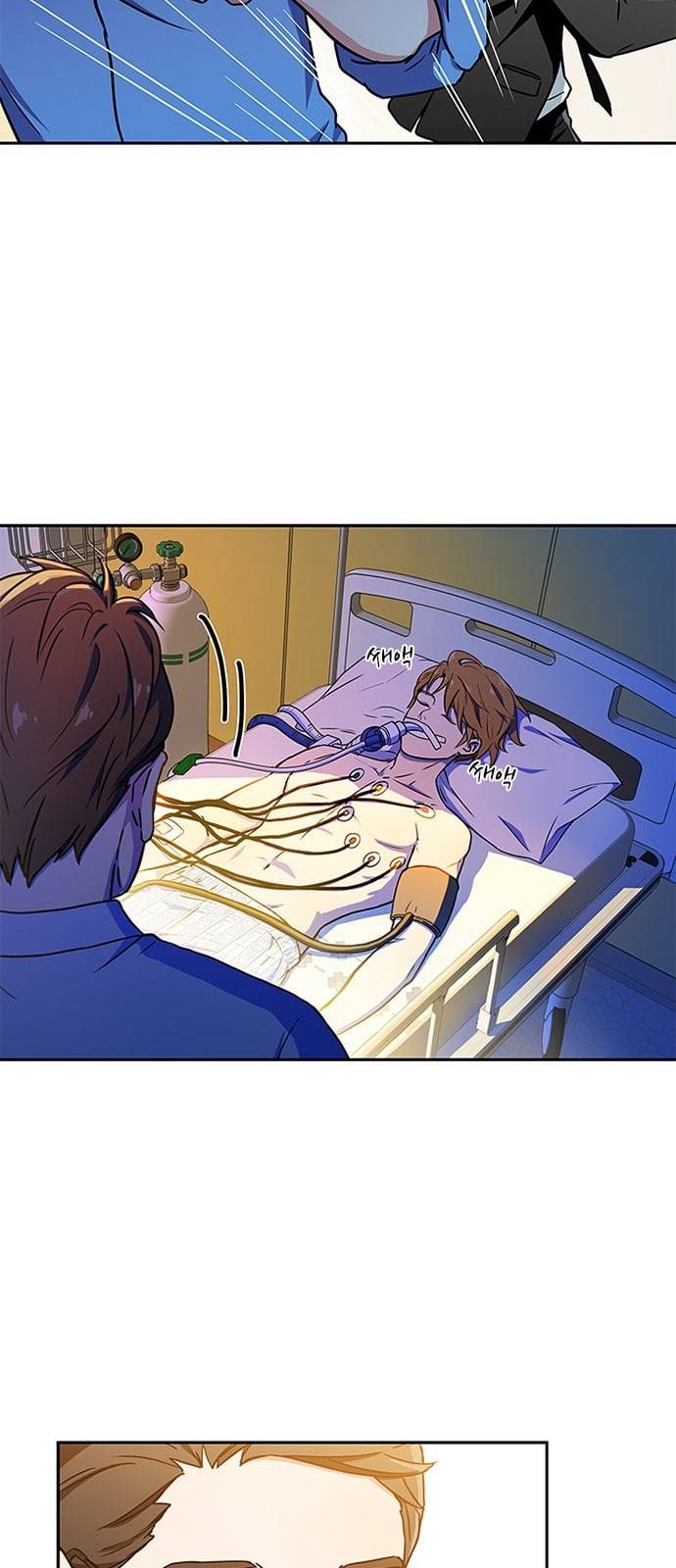 구원자 7화 8