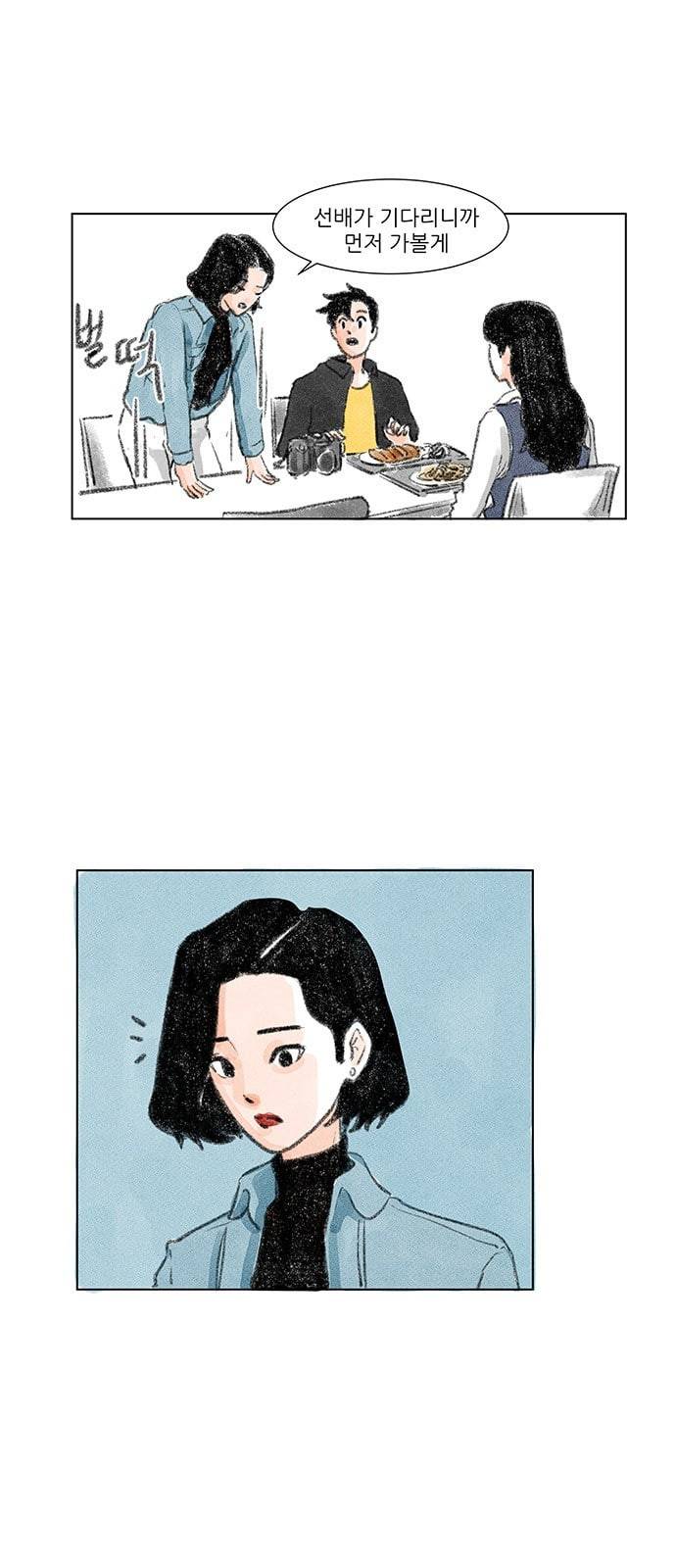 하루 5화 1