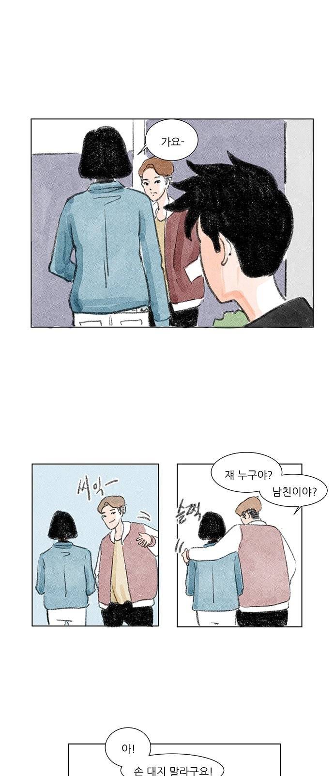 하루 5화 5
