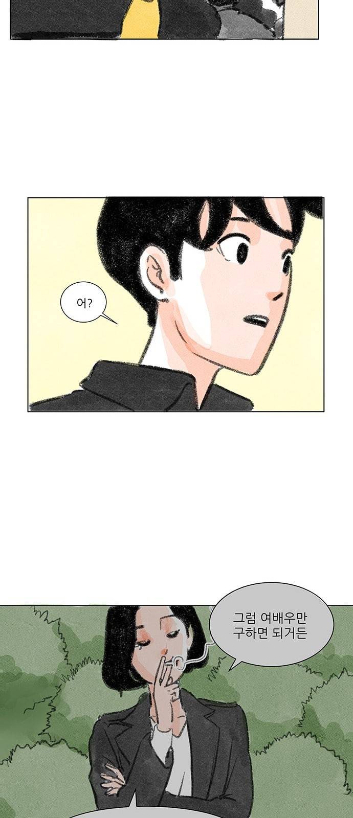 하루 5화 10